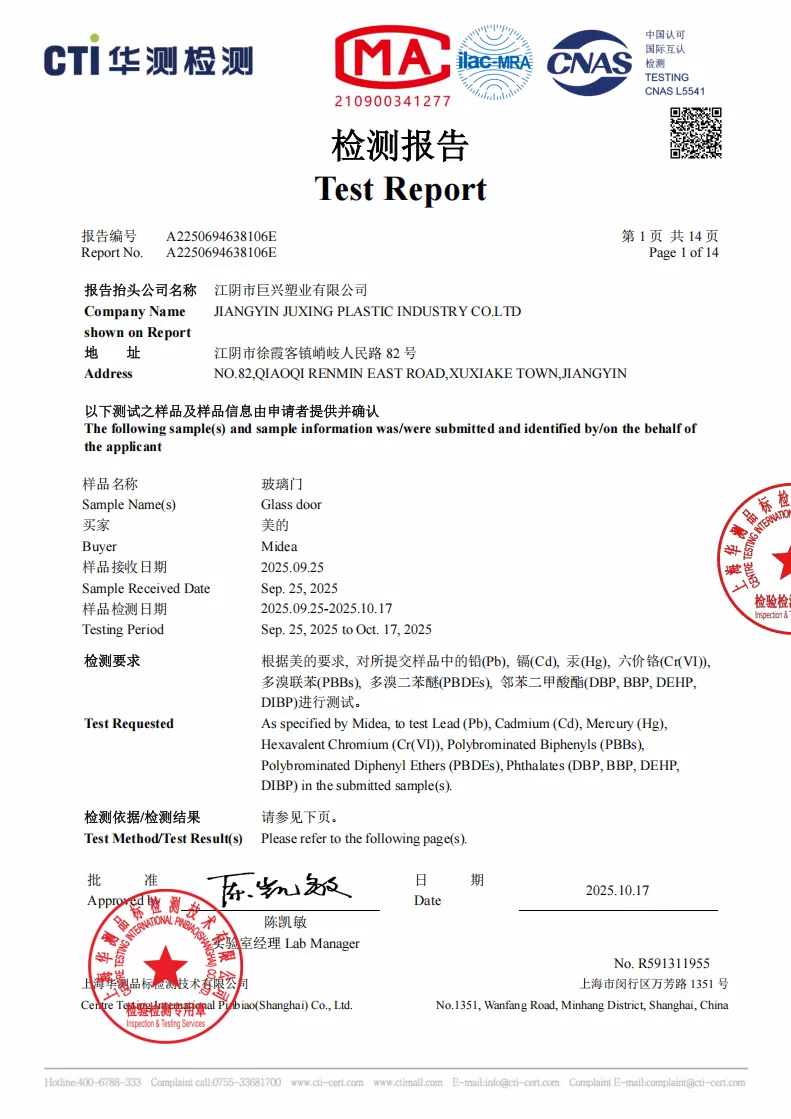 RoHS Compliance Test Report - Midea Appliance Standard