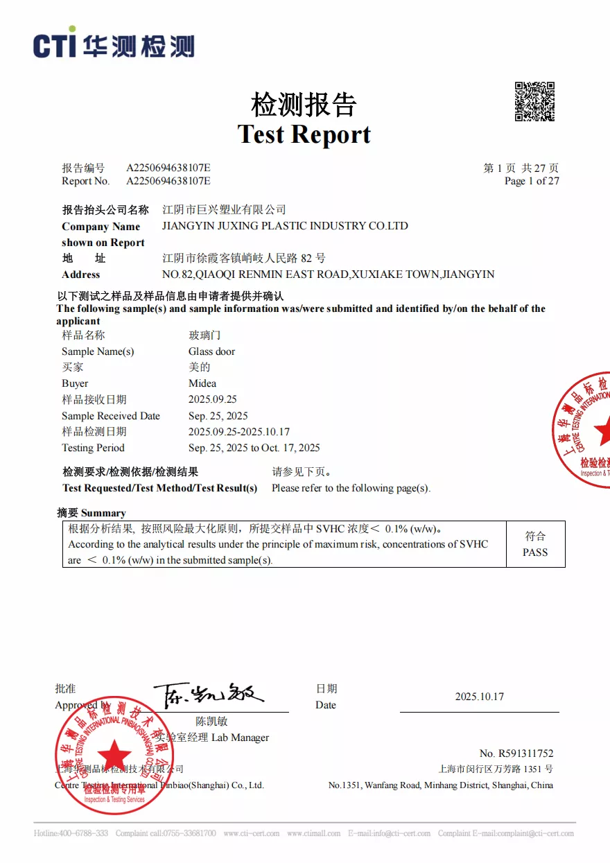 REACH SVHC Test Report - Appliance Polymer Components